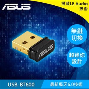 ASUS 華碩 USB-BT600 Bluetooth 6.0 USB 無線藍芽接收器