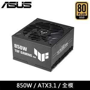 ASUS 華碩 TUF GAMING 850W EVO 金牌 ATX3.1 電源供應器