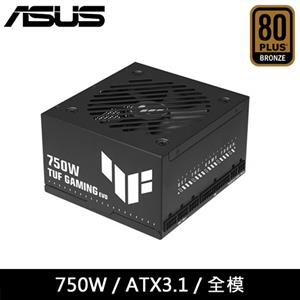 ASUS 華碩 TUF GAMING 750W EVO 銅牌 ATX3.1 電源供應器