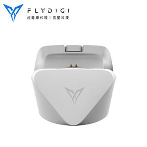 FLYDIGI 飛智 手把充電底座2 適用冰原狼4