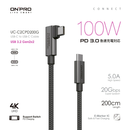 ONPRO USB-C to C PD100W 快充傳輸線 UC-C2CPD200G 2M