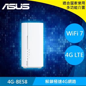 ASUS 華碩 4G-BE58 BE3600 4G LTE WiFi 7雙頻 SIM卡無線路由器