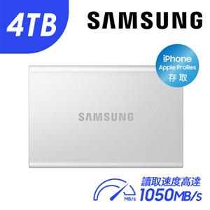 SAMSUNG三星 T7 煥新版 移動固態硬碟 4TB 銀