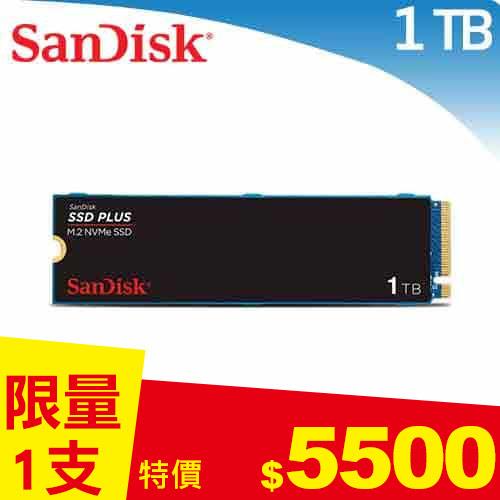 SanDisk SSD PLUS M.2 NVMe PCIe Gen 3.0 1TB 內接式硬碟-SSD固態硬碟