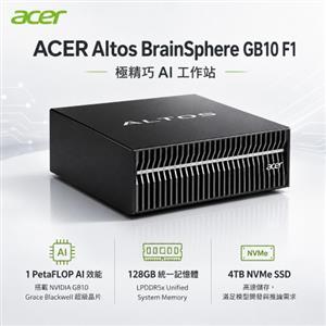 ACER Altos BrainSphere GB10 F1 極精巧AI工作站
