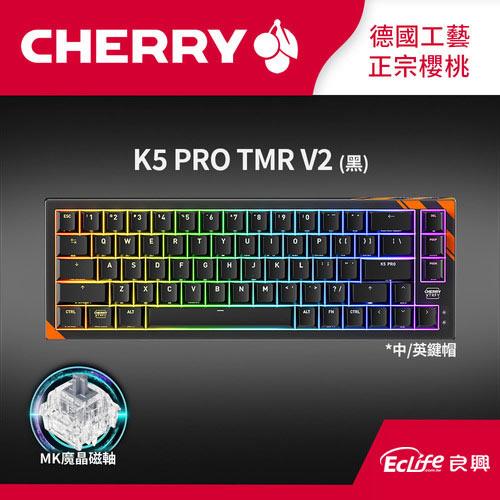 CHERRY 德國櫻桃MX8.2 PRO TMR TKL 魔晶磁軸無線三模電競鍵盤黑中文