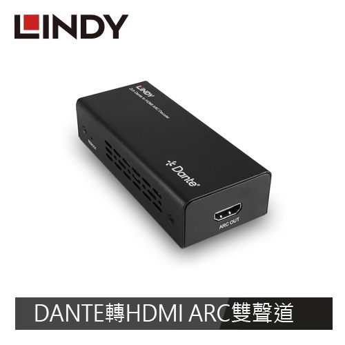 LINDY林帝HDMI電視牆處理器，分配器訊號延長器，轉換器螢幕切換器-良興