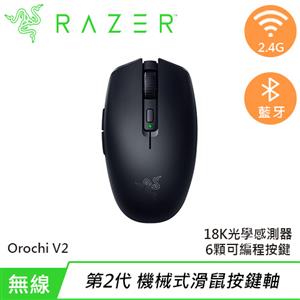 Razer 雷蛇 Orochi V2 八岐大蛇 無線電競遊戲滑鼠 黑
