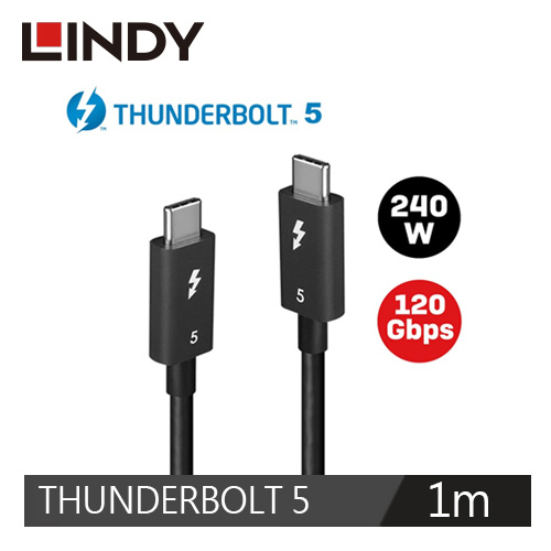 LINDY林帝 被動式 THUNDERBOLT 5 INTEL 原廠認證傳輸線, 1M