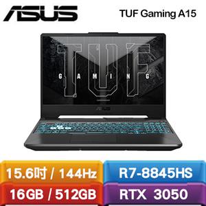 ASUS華碩 TUF Gaming A15 FA506NCG-0162B8845HS 15.6吋筆電