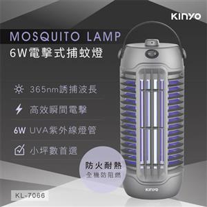 KINYO 電擊式捕蚊燈6W KL-7066
