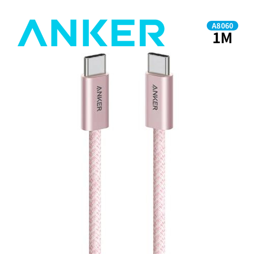 Anker A8060 240W Type-C 耐髒充電線-1m 粉