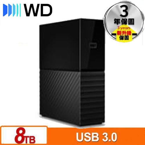 WD 威騰 My Book 8TB 3.5吋外接硬碟(SESN)