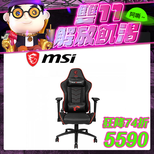 MSI微星 MAG CH120X 龍魂電競椅