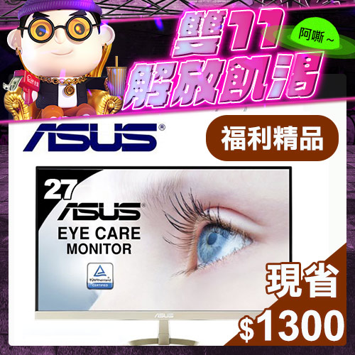 活動