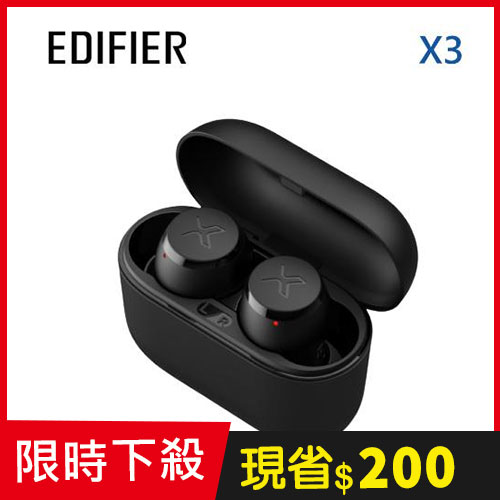 Edifier X3 真無線藍牙耳機 黑色