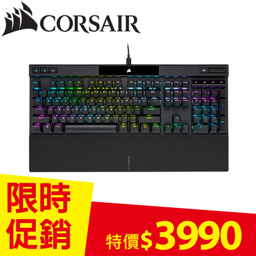 Corsair K70 PRO RGB機械式鍵盤 [紅軸PBT英文]