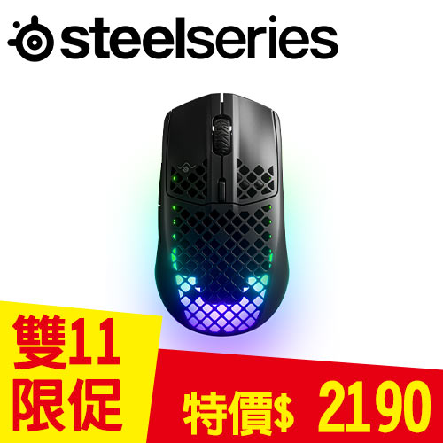 SteelSeries 賽睿 Aerox 3 Black 超輕量型無線電競滑鼠