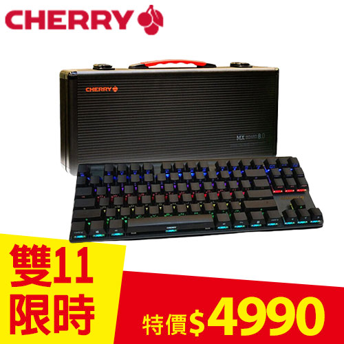CHERRY MX 櫻桃 BOARD 8.0 RGB 機械鍵盤 黑 銀軸 側刻