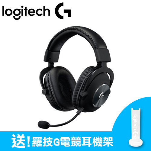 Logitech 羅技 PRO X 無線專業電競耳機麥克風