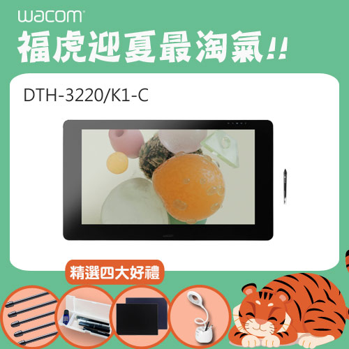 Wacom Cintiq Pro 32 touch 4K DTH-3220 觸控繪圖螢幕 HDMI
