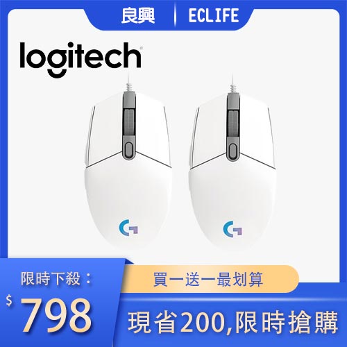 Logitech 羅技 G102 炫彩遊戲滑鼠 白