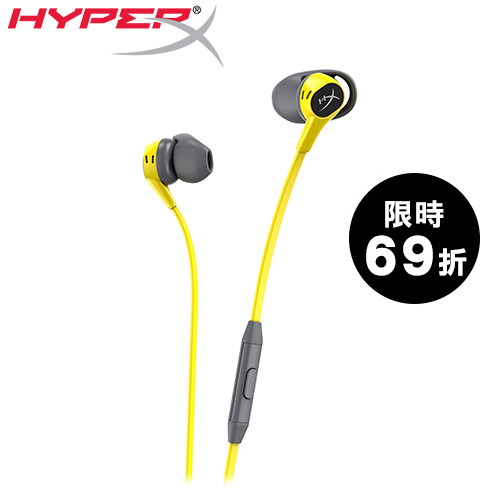 HyperX Cloud Earbuds 入耳式耳機 黃 (4P5S0AA)