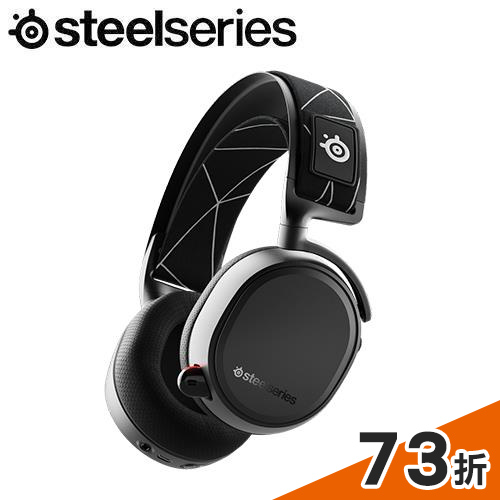 SteelSeries賽睿 ARCTIS 9 無線遊戲耳機