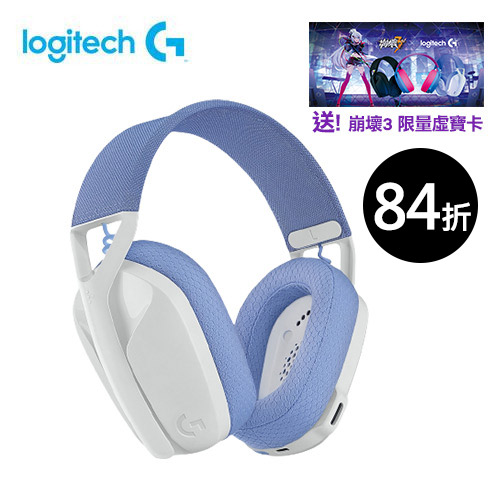 Logitech 羅技 G435輕量雙模電競無線藍牙耳機-白