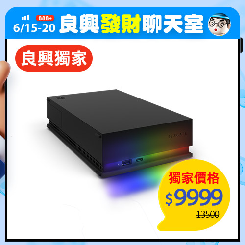 希捷 FireCuda Gaming Hub 16TB 3.5吋外接硬碟(STKK16000400)