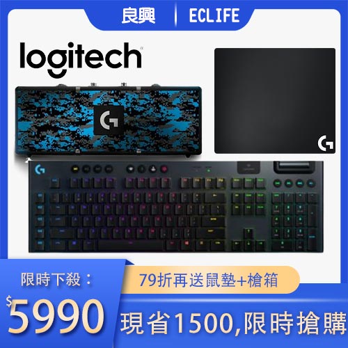 Logitech 羅技 G913 LIGHTSPEED無線 Tactile 觸感軸遊戲鍵盤 茶軸