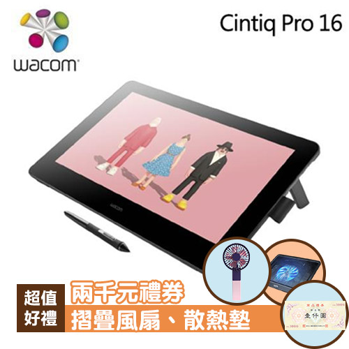 Wacom Cintiq 16 筆式繪圖螢幕DTK-1660 HDMI-手寫板專館- EcLife良興購物網