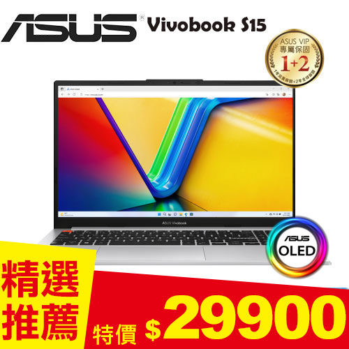 ASUS華碩VivoBook 15X OLED X1503ZA-0121S12500H 15.6吋筆電冰河銀