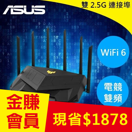 ASUS華碩TUF GAMING TUF-AX6000 WI-FI 6 雙頻電競無線路由器-無線網路