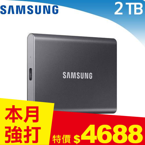 10500円激安 通販 公式 安い正規店 Samsung 870 QVO 1TB + UGREEN 2.5 