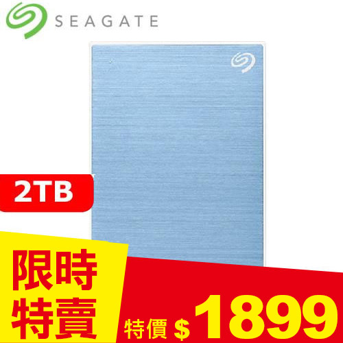 Seagate希捷 One Touch 2TB 2.5吋行動硬碟 冰川藍 (STKY2000402)-外接式硬碟專館 - EcLife良興購物網