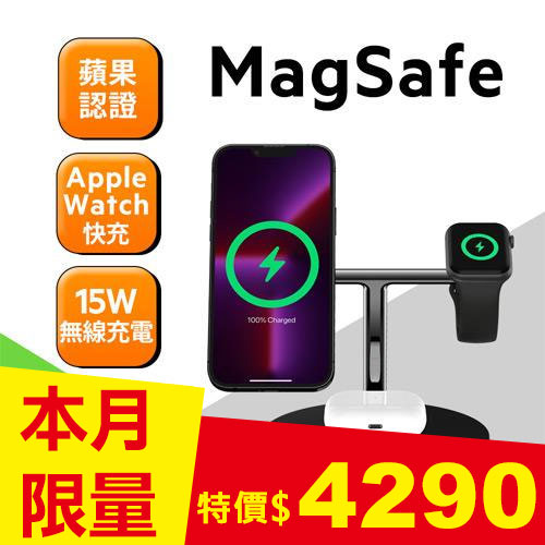 Belkin BOOST HARGE PRO MagSafe 3合1無線充電器(強化版) 黑色-充電器