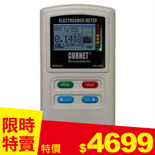 電磁波測定器 CORNET Electrosmog meter ED85EXS - その他