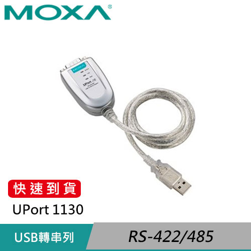 MOXA 串列埠供電RS-232 轉RS-422/485 轉接器TCC-80-工業網路邊緣連接