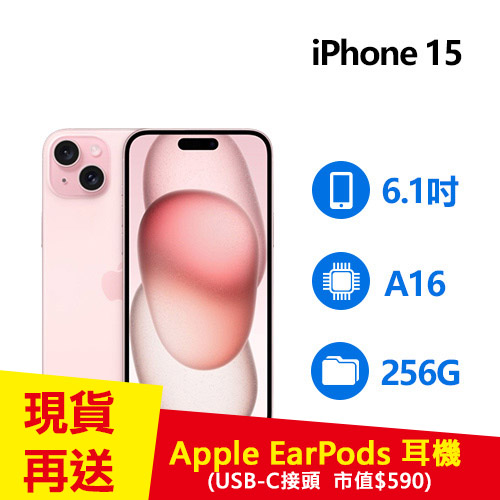 Apple iPhone 15 Plus 256GB Pink MU193ZP/A