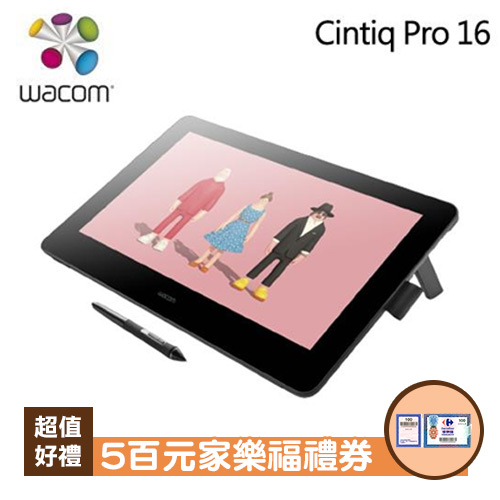 Wacom Cintiq 16 筆式繪圖螢幕DTK-1660 HDMI-手寫板專館- EcLife良興購物網