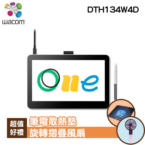 Wacom One 13 touch 觸控液晶繪圖螢幕(HDMI版本)DTH134W4D-手寫板專館