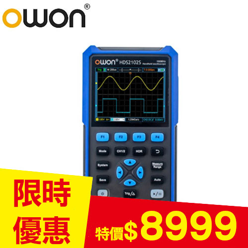 OWON HDS2102S 三合一手持數位示波器100MHz+萬用表+信號產生器