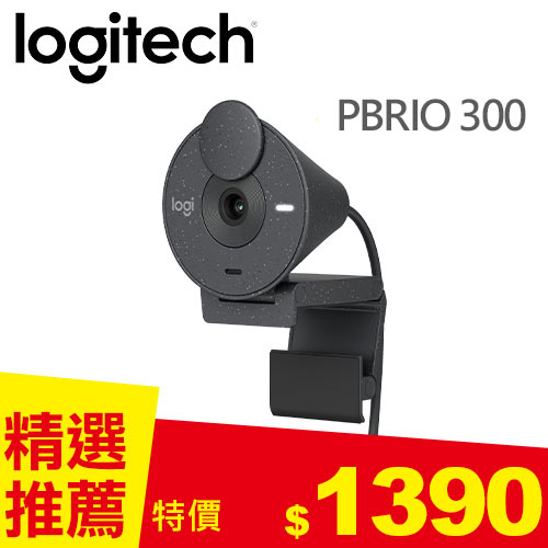 Logitech 羅技 BRIO 300 視訊鏡頭 石墨黑