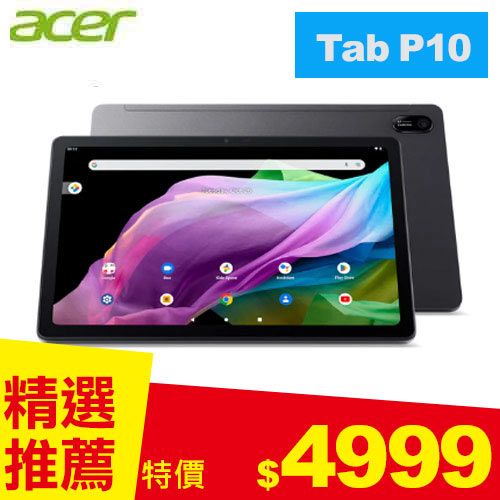 ACER宏碁 Iconia Tab P10 平板電腦 10.4吋 (4G/64G) 鑄鐵灰