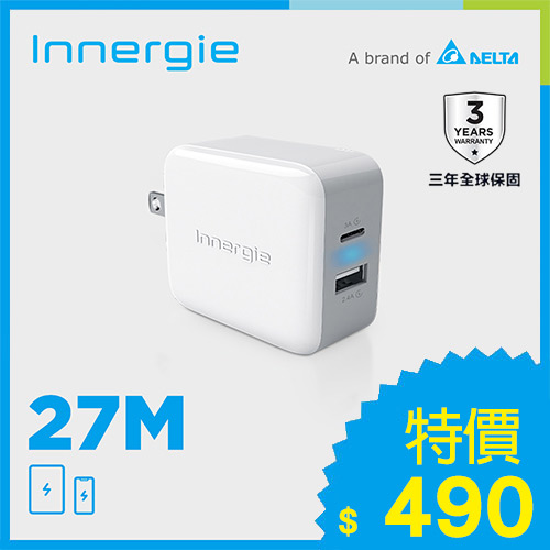 台達Innergie 27M 27瓦雙孔USB-C 極速充電器