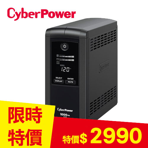 CyberPower 1KVA 在線互動式UPS不斷電系統 CP1000AVRLCDa
