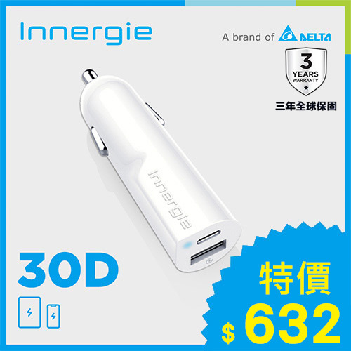 台達Innergie 30D 30瓦雙孔USB-C極速車充