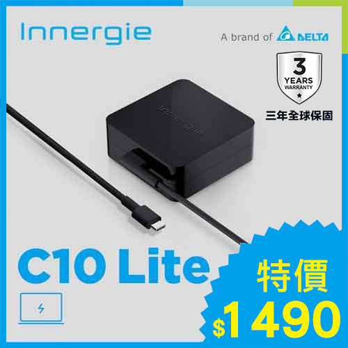 台達Innergie C10 Lite 100瓦 USB-C 筆電變壓/充電器