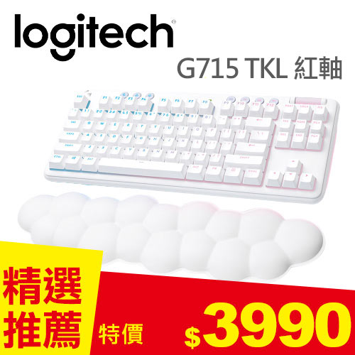 Logitech 羅技 G715 TKL 無線美型炫光無線機械式鍵盤白色 紅軸線性軸